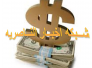 اسعار العملات والذهب في السوق المحلي في ذي قار ليوم الاربعاء