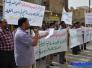 متى تعلن اسماء المحاضرين لناحية اور