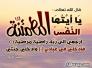 ميسان : تعزية من رواق الاشراف الهاشميين
