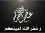 تعزية الى الحاج ابو مهدي المهندس