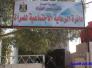 ذي قار : الأسبوع القادم المباشرة بتوزيع رواتب الدفعة الثالثة من الأرامل والمطلقات ذي قار : الأسبوع القادم المباشرة بتوزيع رواتب الدفعة الثالثة من الأرامل والمطلقات