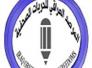 نجاة عدد من الصحفيين العراقيين من كمين نصبته لهم داعش شمال بغداد