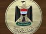 مجلس الوزراء: الانتصارات تحققت بجهود العراقيين ويجب احترام سيادة العراق بكل نشاط للتحالف مجلس الوزراء: الانتصارات تحققت بجهود العراقيين ويجب احترام سيادة العراق بكل نشاط للتحالف