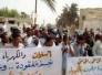 أزمة الكهرباء في الناصرية والصيف القادم
