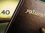 استفسار الى مكتب المادة 140 من الدستور