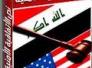 الاتفاقية الأمنية بين المخطط الأمريكي والرضوخ العراقي-صلاح السامرائي