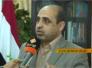 تلفزيون الناصرية:الانتهاء من المسوحات الزلزالية في الرقعة الاستكشافية العاشرة تلفزيون الناصرية:الانتهاء من المسوحات الزلزالية في الرقعة الاستكشافية العاشرة