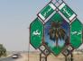 انتحار شاب في ناحية سيد دخيل بعد رفض اهله تزويحه من ابنة عمه