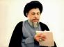 بيان حزب الدعوة الاسلامية في الذكرى الـ (35) لاستشهاد آية الله العظمى السيد الشهيد محمد باقر الصدر