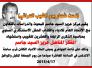 دعوة