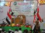 دار القرآن تقيم محفلها القرآني الثالث في ناحية النصر - تقرير مصور -