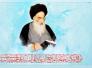 المرجع السيستاني: خدمة المواطنين في الأزمات واجب كفائي