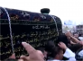 الجموع المؤمنة في ذي قار تحيي ذكرى شهادة الإمام موسى بن جعفر (ع)
