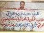 اطالب باسقاط جنسيتي