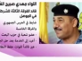 مطالبات شعبية بإعلان نتائج التحقيق بسقوط الموصل في ذكرى احتلالها الأولى