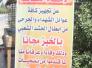 الخبز بالمجان لذوي شهداء الحشد الشعبي في الناصرية - تقرير مصور - الخبز بالمجان لذوي شهداء الحشد الشعبي في الناصرية - تقرير مصور -