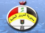 الى مدير مرور ذي قار رسالة من اصحاب ذوي الاعاقة في المحافظة