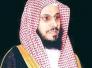 عائض القرني تحفة الوهابية- سامي جواد كاظم