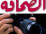 غرفة عمليات اعلامية