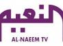 على قناة النعيم الفضائية