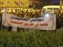 مطالبات بالغاء مجالس المحافظات 