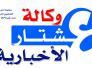 (( بيان أدانة وأستنكار ))/فرج الخزاعي