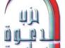  متحدث باسم المكتب الإعلامي لحزب الدعوة الإسلامية : سليم الحسني يعبر عن آرائه الشخصية وهو ليس من قيادات الدعوة وصلته بالحزب انقطعت منذ أكثر من عشرين سنة
