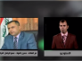 فيديو:العوادي التحالف الوطني هو الجهة المعنية في تحقيق مطالب الجماهير باصلاحات ادارية فيديو:العوادي التحالف الوطني هو الجهة المعنية في تحقيق مطالب الجماهير باصلاحات ادارية