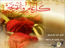 تهنئة الأسرة التجارية بمناسبة عيد الأضحى المبارك