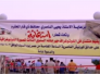 تقرير تلفزيوني:استغاثة ...معرض فوتوغرافي لتوثيق كارثة جفاف الأهوار