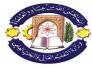 استفسار الى وزارة التعليم العالي حول امكانية القبول بالكليات الاهلية ضمن معدلات محددة