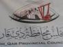 موطن يتسفسر عن عطلة يوم غد الاربعاء