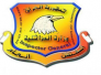 مفتشية الداخلية تعلن احالة ملف عجلات "رابيسكان" لكشف المتفجرات الى النزاهة مفتشية الداخلية تعلن احالة ملف عجلات "رابيسكان" لكشف المتفجرات الى النزاهة