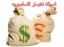 اسعار العملات والذهب في السوق المحلي في ذي قار ليوم الثلاثاء