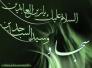 ذكرى استشهاد الامام زين العابدين (عليه السلام)/مجاهد منعثر منشد