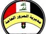 المرور: قاتل الضابط لم يكن سائق مركبة