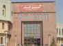 شكوى حول اجراءات صندوق الاسكان