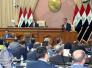 البرلمان ينهي مناقشة موازنة 2016