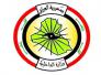 الداخلية تعلن نجاح الخطة الامنية الخاصة بالاربعينية 