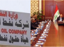 مجلس الوزراء يناقش انشاء شركة نفط ذي قار