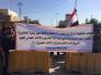  اصحاب معارض السيارات في الناصرية يتظاهرون احتجاجا على قرار اخلائهم - تقرير مصور -