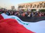 متظاهرو التحرير ينددون بقرار "الاجازة الاجبارية" لموظفي مفوضية الانتخابات ويدعون للتظاهر امام مقار الوزارات متظاهرو التحرير ينددون بقرار "الاجازة الاجبارية" لموظفي مفوضية الانتخابات ويدعون للتظاهر امام مقار الوزارات