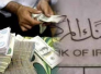 البنك المركزي: لا نية لتعديل سعر صرف الدينار العراقي