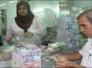 استفسار الى قسم عمل ذي قار حول تاخر صرف القروض