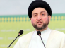 الحكيم: الحكومة قادرة على دفع الرواتب والقضاء على داعش مسألة وقت الحكيم: الحكومة قادرة على دفع الرواتب والقضاء على داعش مسألة وقت