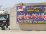 هبوط إيرادات المنافذ الحدودية في البصرة الى الصفر بعد تطبيق قانون التعرفة الجمركية هبوط إيرادات المنافذ الحدودية في البصرة الى الصفر بعد تطبيق قانون التعرفة الجمركية