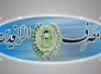 الرافدين: عدم دفع رواتب المتقاعدين العسكريين سببه تأخر التقاعد بتوفير الغطاء المالي الرافدين: عدم دفع رواتب المتقاعدين العسكريين سببه تأخر التقاعد بتوفير الغطاء المالي