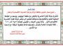  مؤتمر غرفة تجارة الناصرية الاقتصادي الأول تنطلق أعماله غد الأربعاء