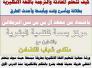 تعلم اللغة الانكليزية معنا لاول مرة في محافظة ذي قار