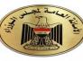 استفسار الى الامانة العامة لمجلس الوزراء حول امكانية اضافة خدمة مدنية في حال التعيين
